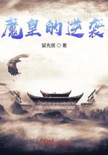 霸道女
