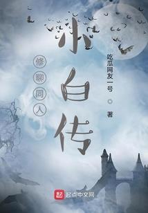 战神联盟之幻光