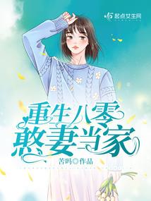 穿越为乱坟岗，我以功德修仙
