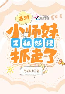 问道仙歌