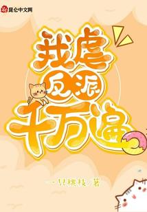 伶忆录