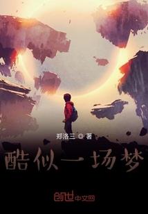 天斗神罗