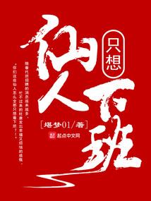 甜心会长很傲娇