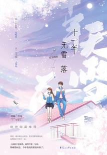武欲逆天