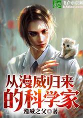 猎同之归程