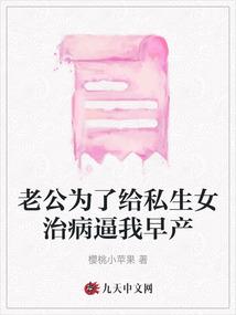 迷乱三国