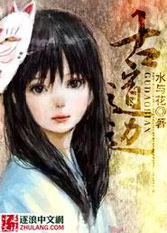 因你少白了头，因你也一夜成名