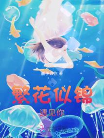 绿城记忆之王牌投手