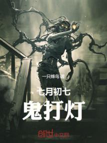 东陵公主
