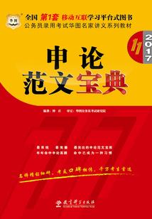 命运轮回路