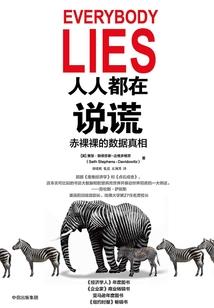 乾坤爱情