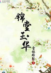 八零年代上位记
