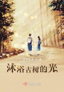 重生玉莲空间