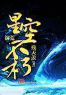 复仇中的绿水晶恋