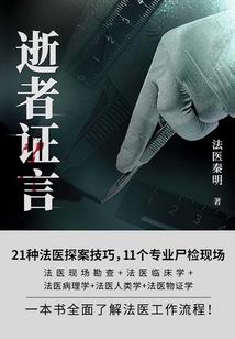 腊月不飞雪寂寞醉梧桐