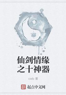 鬼外婆之乡村有鬼