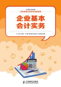 冷面王子逆袭百变公主
