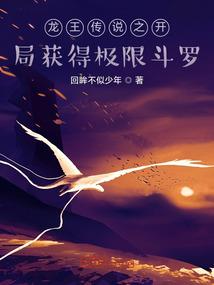 痞子女王