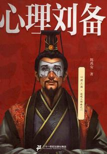 万古之古——人帝