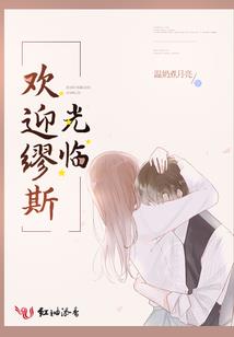 青山小庙