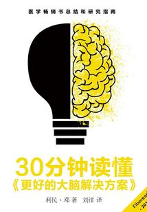 古魔至尊