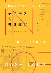 我的高富帅