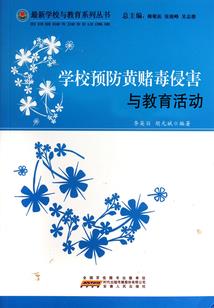 我在JoJO玩幻术