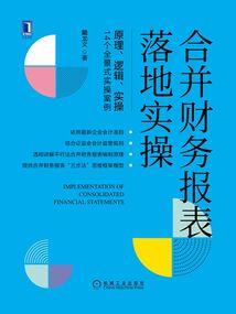 诡道奇才