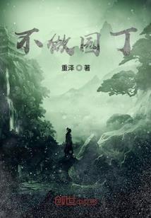 救世主之末世危机