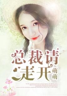 玉兔修炼传