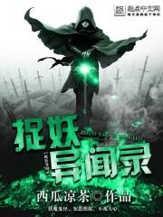 创世第七日