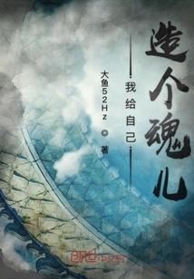 我是末日大反派