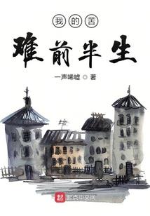 吹上云巅