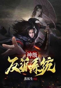 永乐群侠传