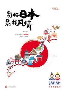 尊为妃嫔