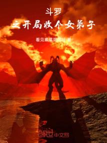 万万没想到我成了救世主
