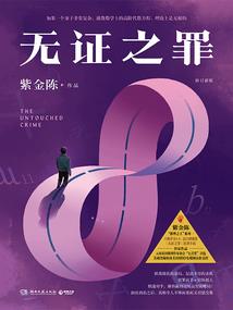 暗圣经