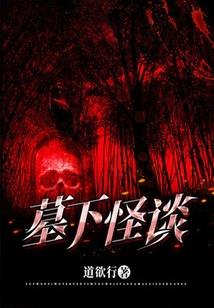 海盗乐队