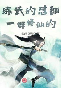 星之录——银河之眼