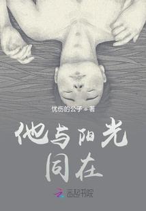 趣侠江湖情之穿越新武林