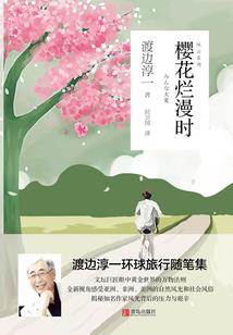 半个人生