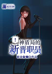 世家之女
