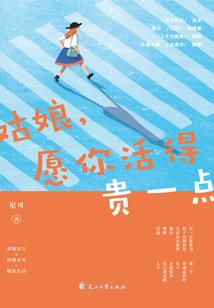 潇湘日记