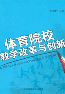 江山本无主