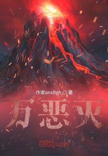 我和仇家谈恋爱