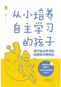 皇室三公主的恶魔王子