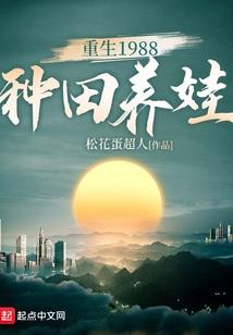 宇宙起源之人类崛起