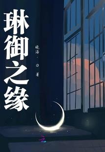 阴在阳之内