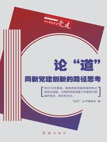 斗陆的修真者