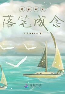 妖启封天